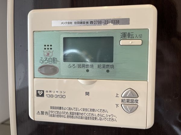 エーベル杭瀬　中古マンション