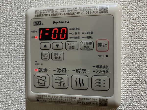 エーベル杭瀬　中古マンション