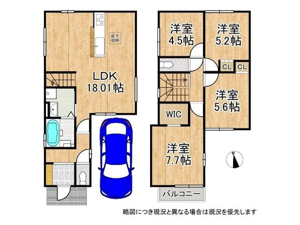 宝塚市光明町　新築一戸建て　1期　全１区画