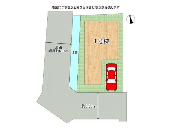 宝塚市光明町　新築一戸建て　1期　全１区画