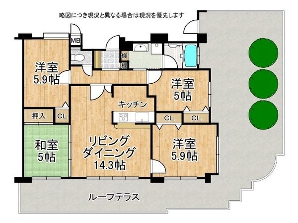 グラン・パレ芦屋ウエスト　中古マンション