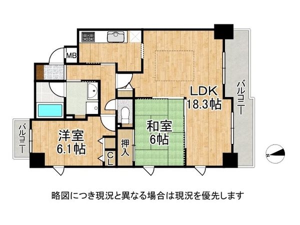 アーバンヴィレッジ西宮　中古マンション