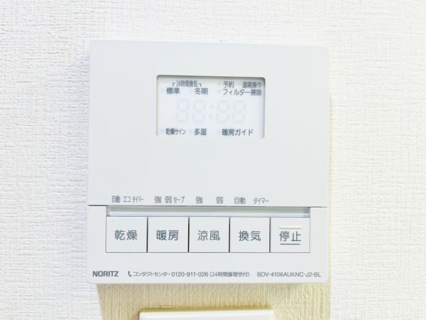 アズシス夙川　中古マンション