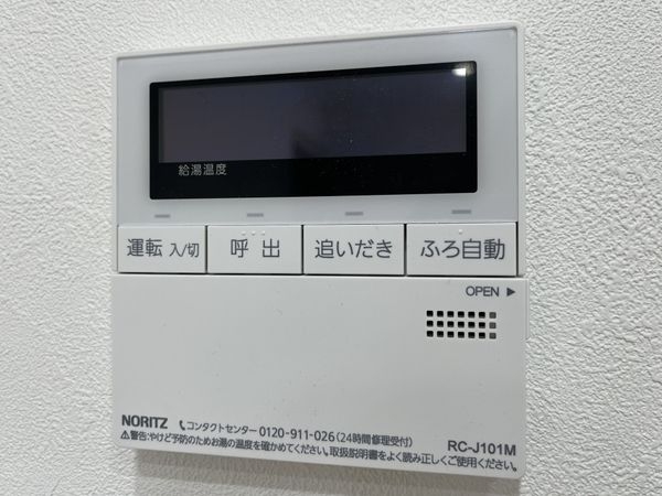 ロイヤルシャトー夙川公園　中古マンション