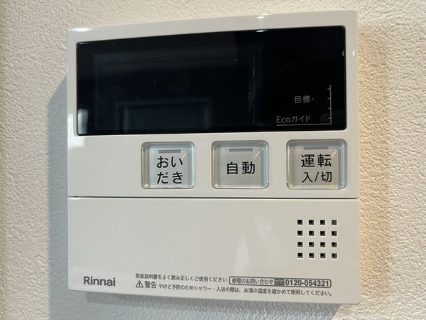 FrontierGardens　西宮市泉町　新築一戸建て…