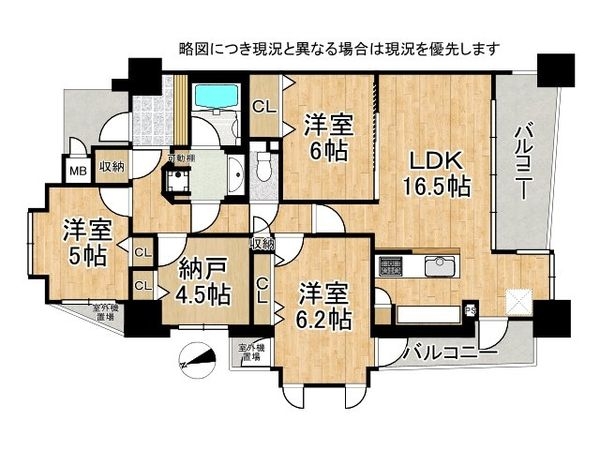 パークスクエア宝塚フォレストタワー　中古マンション