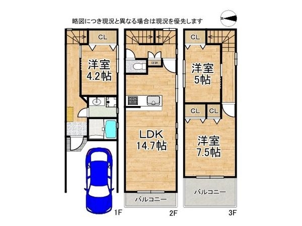 尼崎市大庄北５丁目　新築一戸建て