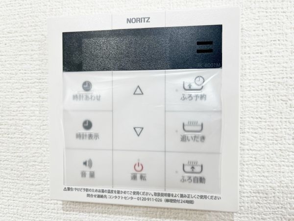 尼崎市大庄北５丁目の中古一戸建て