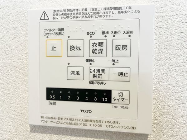 尼崎市大庄北５丁目の中古一戸建て