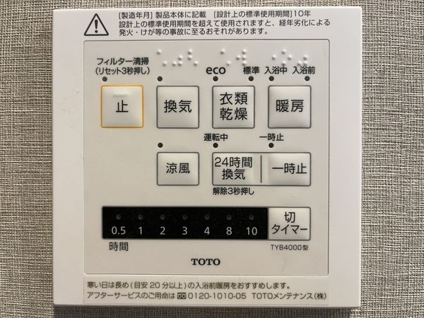 セルヴィオ４番館　中古マンション