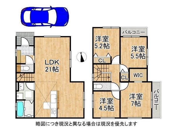 尼崎市東園田町１丁目　新築一戸建て　3期　２号棟