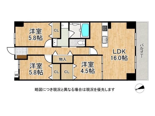 サンヴェール芦屋翠ヶ丘　中古マンション