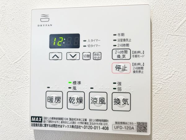 ファミール芦屋ガーデンスクエア４番館　中古マンション