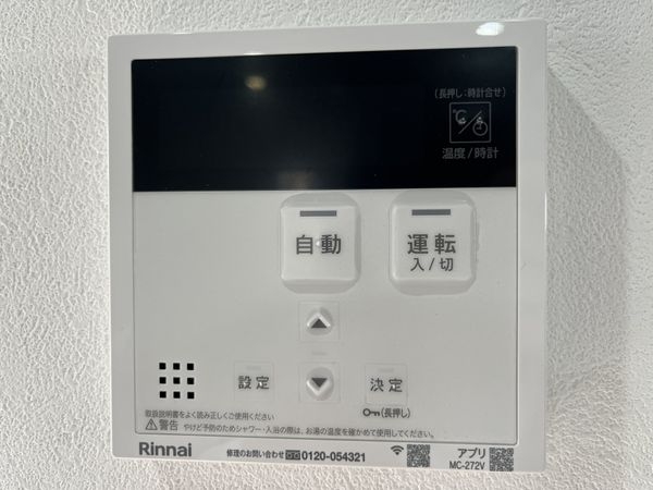 FrontierGardens　西宮市高座町　新築一戸建…