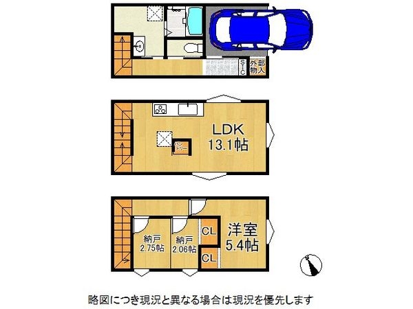 西宮市上田中町　新築一戸建て