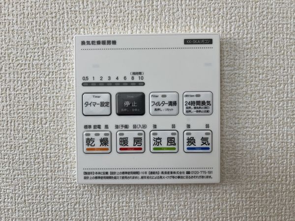 尼崎市常松１丁目　新築一戸建て　３期　３号棟