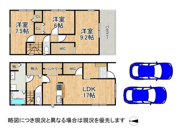尼崎市常松１丁目　新築一戸建て　３期　２号棟