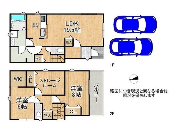尼崎市常松１丁目　新築一戸建て　３期　１号棟