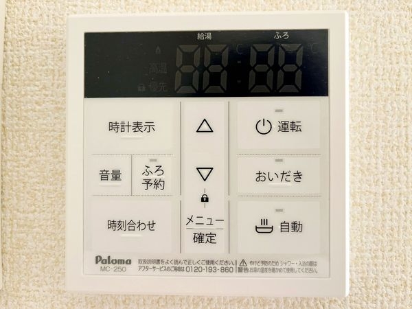尼崎市常松１丁目　新築一戸建て　３期　１号棟