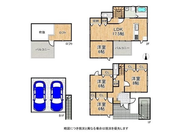 西宮市苦楽園四番町の中古一戸建て