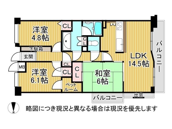 甲陽園ガーデンハウス　中古マンション
