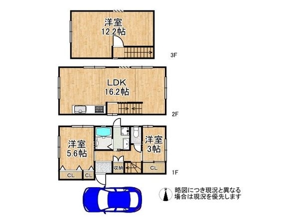 宝塚市野上５丁目　中古一戸建て