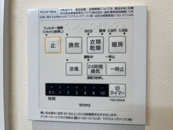 宝塚市野上５丁目の中古一戸建て