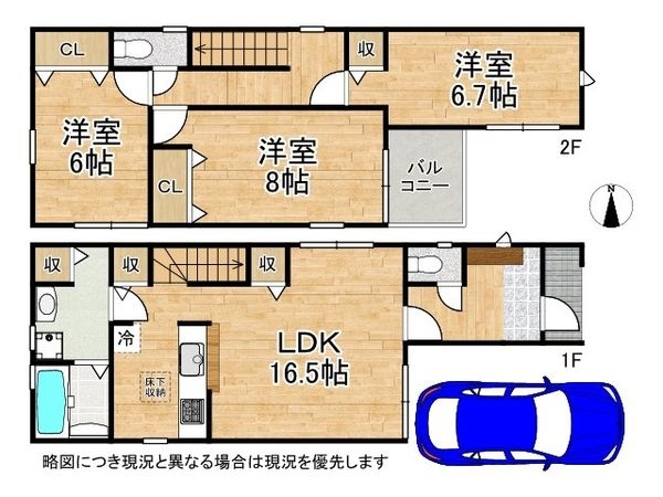 尼崎市食満６丁目　新築一戸建て　３期　全１区画