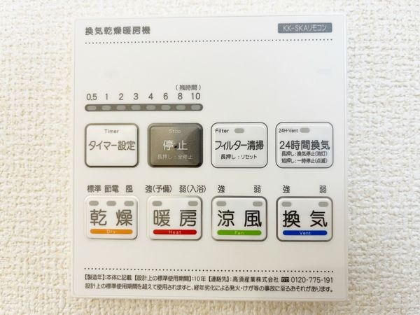 尼崎市食満６丁目　新築一戸建て　３期　全１区画