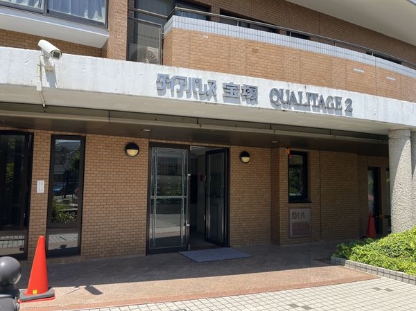 ダイアパレス宝塚クオリテージ２　中古マンション