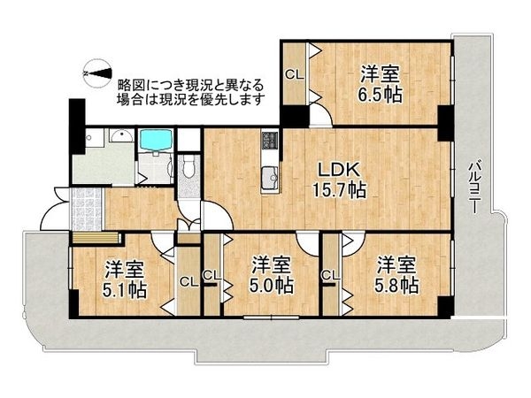 パレス南塚口壱号棟　中古マンション