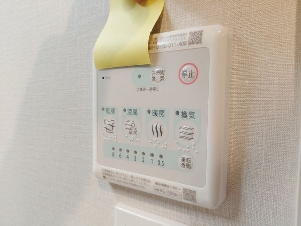 パレス南塚口壱号棟　中古マンション