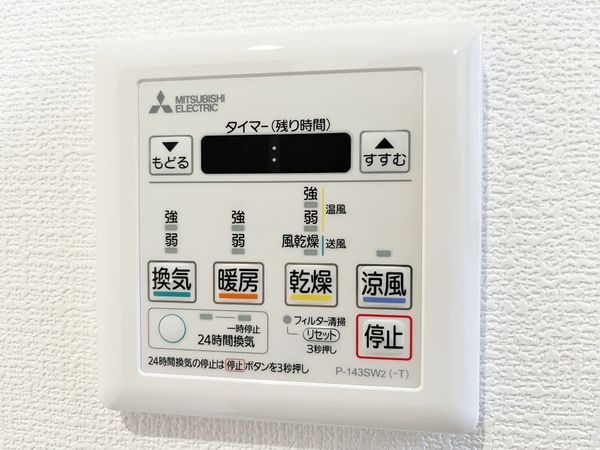 宝塚市川面４丁目の中古一戸建て