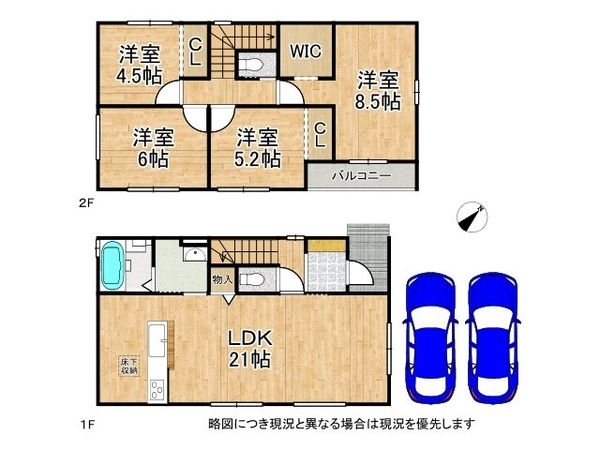 宝塚市小浜４丁目　新築一戸建て　１期　２号棟