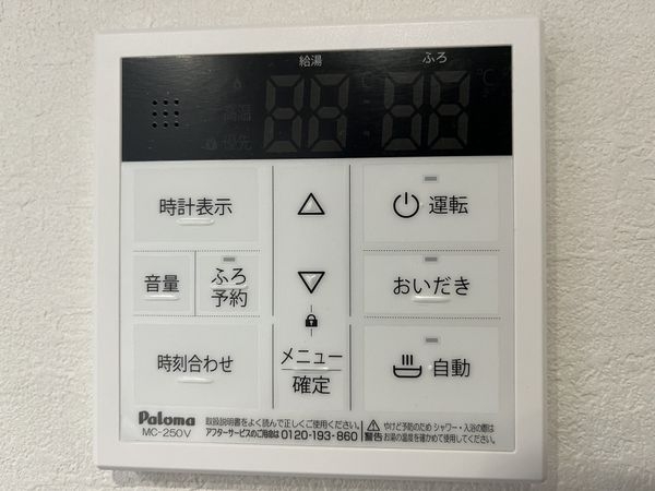宝塚市小浜４丁目　新築一戸建て　１期　２号棟