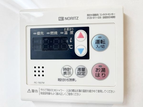 フォルム逆瀬川　中古マンション