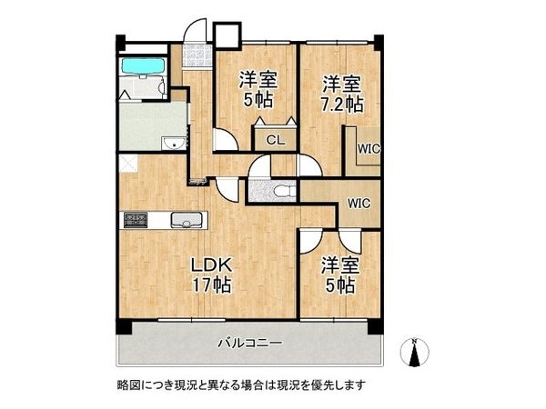 宝塚南口アーバンライフ　中古マンション
