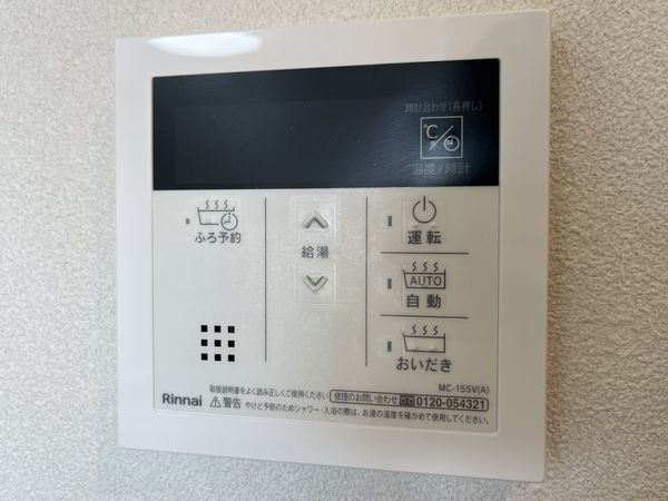 宝塚南口アーバンライフ　中古マンション