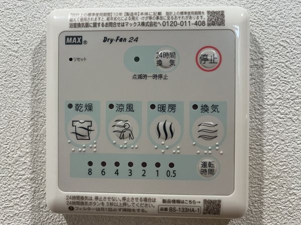宝塚南口アーバンライフ　中古マンション