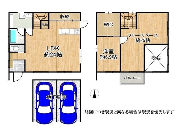 西宮市名塩さくら台１丁目　中古一戸建て