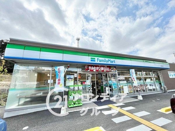 西宮市名塩さくら台１丁目の中古一戸建て(ファミリーマート西宮名塩店)