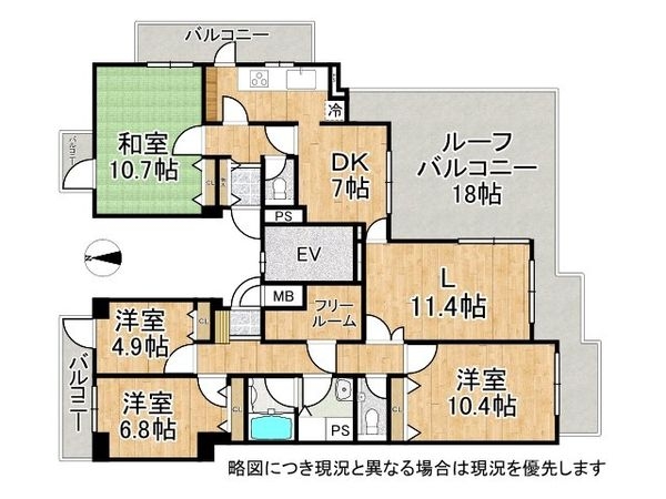 ダイアパレス宝塚クオリテージ１　中古マンション