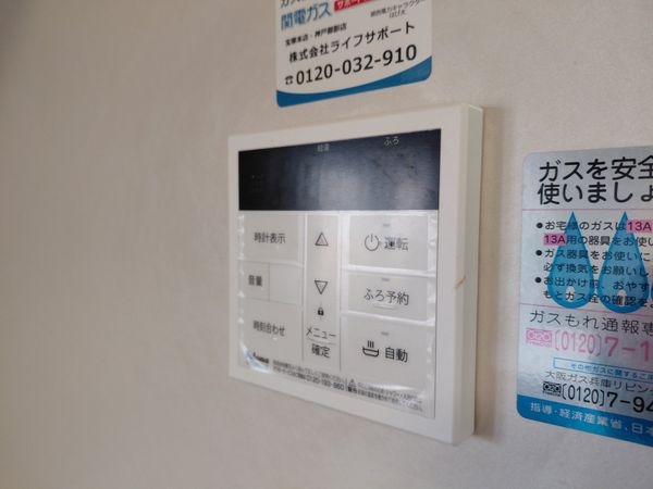 ダイアパレス宝塚クオリテージ１　中古マンション