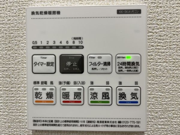 西宮市浜甲子園１丁目　新築一戸建て　全１区画