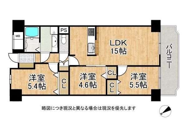 ローズハイツ宝塚　中古マンション