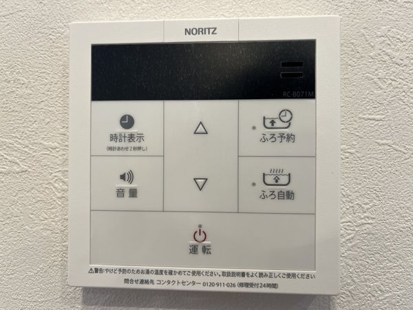 ローズハイツ宝塚　中古マンション