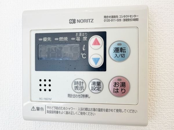 メゾンローズ塚口　中古マンション
