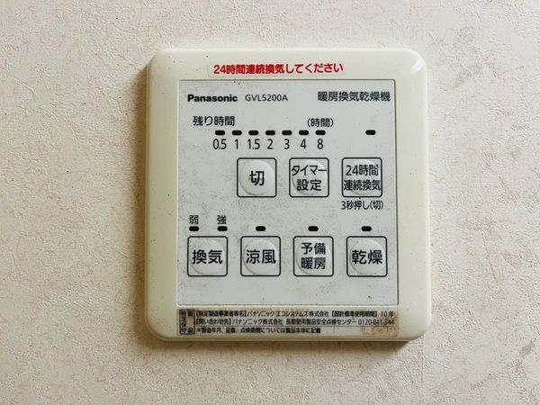 西宮市分銅町の中古一戸建て