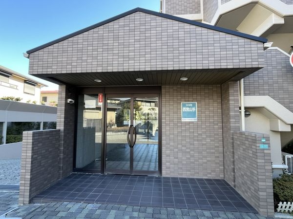 コスモ西宮山手　中古マンション