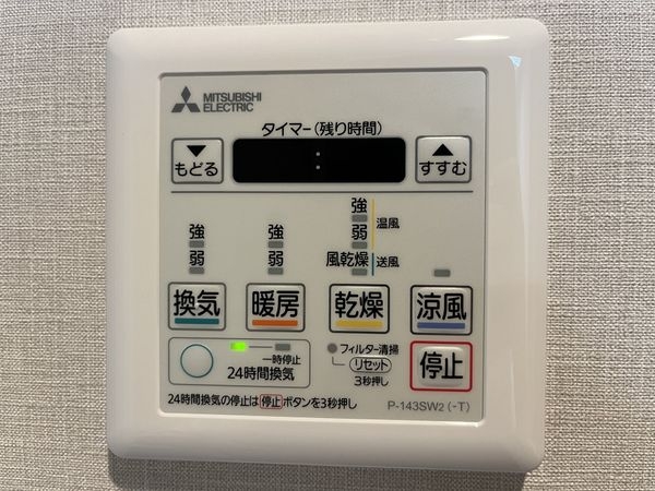 コスモ西宮山手　中古マンション